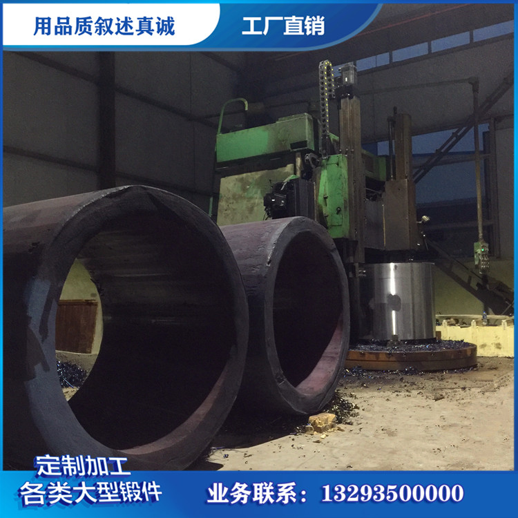 筒锻件