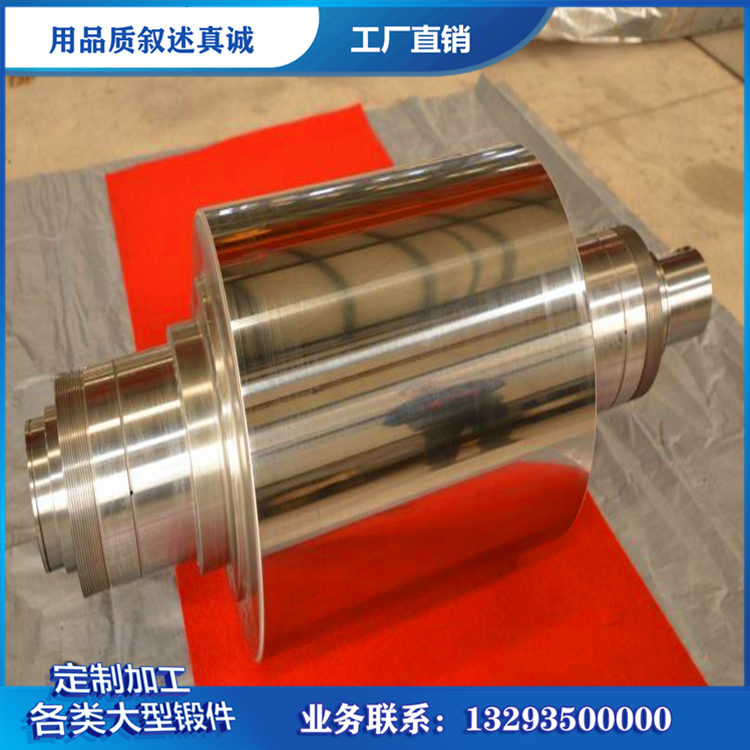 轴锻件